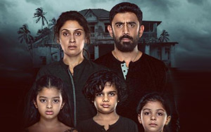 Poster of #Zee5 Original film, Barot House premieres on August 07, 2019